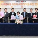 주식회사 동국플러스 화이트페이퍼