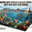 영덕전자