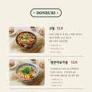 소보로식당