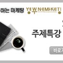 수림플라워