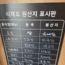 씨유 삼산삼신현대점 | [울산] 삼산동 솥밥 LA갈비 맛집 [구첩식당 울산삼산본점] 점심 메뉴 주차 재방문 솔직후기