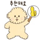 776(칠칠육) 네이버블로그