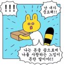 그냥회사
