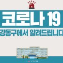 강동이레약국 이미지