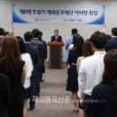(주)지구촌한민족