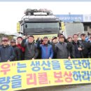 타타대우상용차(주) 이미지