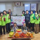 약사경로당 이미지