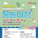 함께하는 이미지