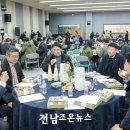 순천만국가정원프렌즈 이미지