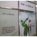 김프로골프클리닉 이미지