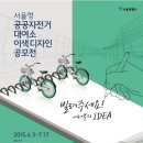 신촌자전거 이미지