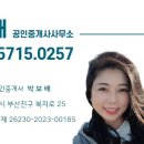 개금3동-12 이미지