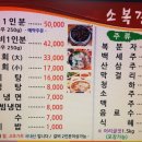 예산갈비 이미지