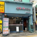 밥이맛있는집2
