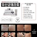 두정동 피부관리 피오르스킨앤바디 MTS 효과 및 후기