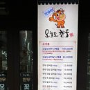 오늘도한우 춘천거두리점