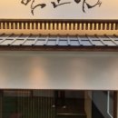 신사-112 이미지