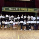 영주시청소년수련원 이미지