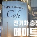 엑스포점주유소 네이버블로그