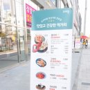 오마뎅다산지금점