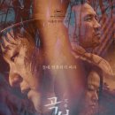 가족끼리 타임스퀘어 CGV 왔어요! 이미지