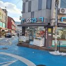 GS25인하문화 네이버블로그