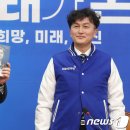 남용3호 뉴스1