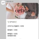가온결혼 | [결혼준비] 가온(GAON)아이폰스냅 계약후기 l 정식 사업자 등록 업체 l 인천 출장비X