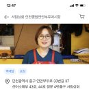 서림상회 이미지