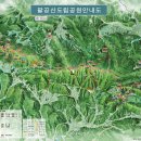 11.25(토),193회 정기산행 대구 팔공산(1.193m) 이미지