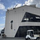 수품항 | 까페수품항 진도 쏠비치 카페 커피 맛집