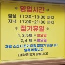 남산숯불가든 이미지