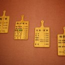 도마족발 이미지