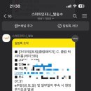 밀레짐서울 이미지
