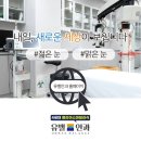 대한민국상이군경회 중구지회 | 유밸안과 대외협력 : 대한민국상이군경회 업무협약식