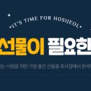 운주의보자기