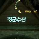 분당-314 이미지