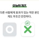 8/10 농협 올원뱅크 디깅퀴즈 이미지