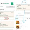 웰컴마켓2 이미지