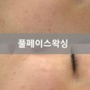 페이스포항지사