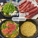 동촌수끼샤브칼국수 | [남양주] 다산 동촌샤브칼국수 내돈내산 솔직 방문 후기 | 얼큰샤브칼국수 + 볶음밥까지