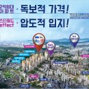 ★★★★★ 새해 몫돈버는 현장! 1개팀 or 직원모집 ★★★★★ 이미지