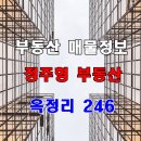 척동제 이미지