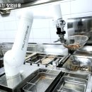 교촌치킨과천