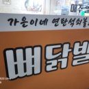 수출대로29길-1 네이버블로그