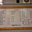 서울전집 - 구미시 | 서울전집