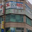 신망애한의원 네이버블로그
