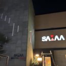 썸모텔(some) 이미지