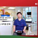 체리스마일치과의원 이미지