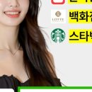 신세계광고대행